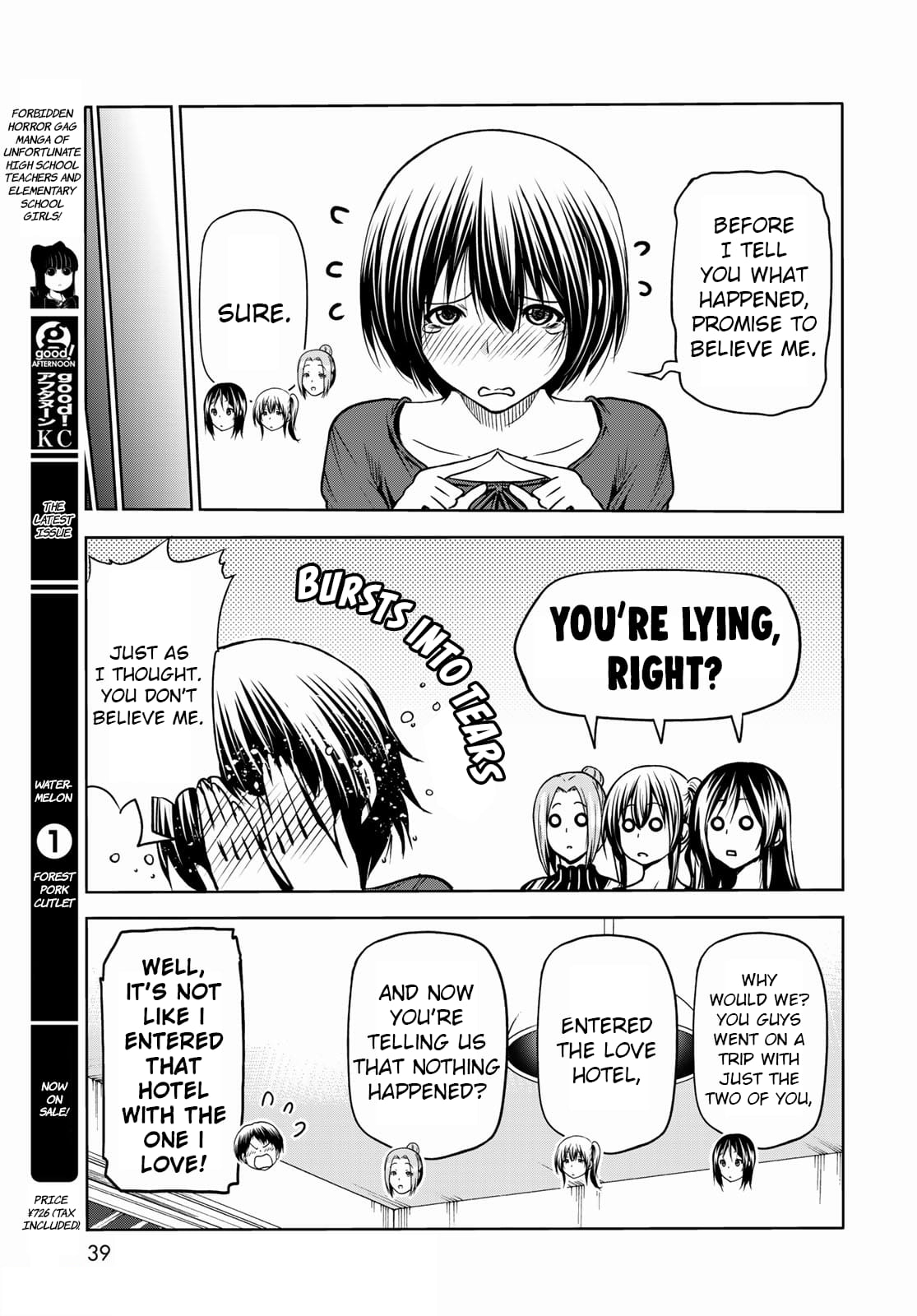 Grand Blue, Chapter 72 image 17